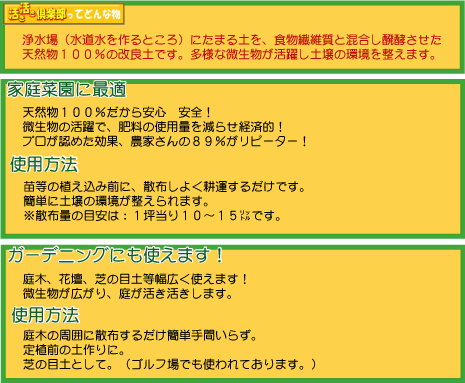活き活き倶楽部